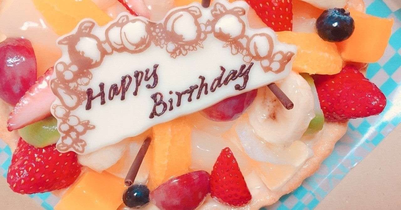 29歳 30歳の誕生日までの日々 30代の独身女性 Note