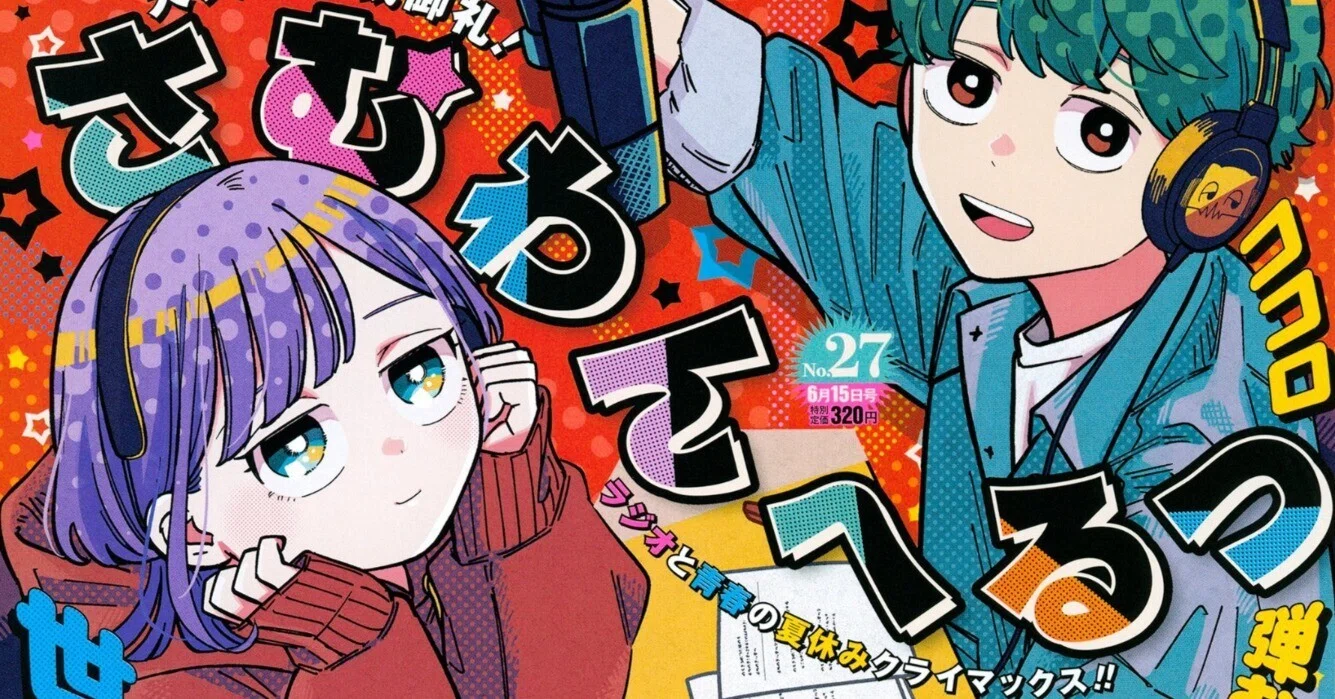 2026年ジャンプ27号感想(読切『田村家百物語』掲載＆『エイリアン