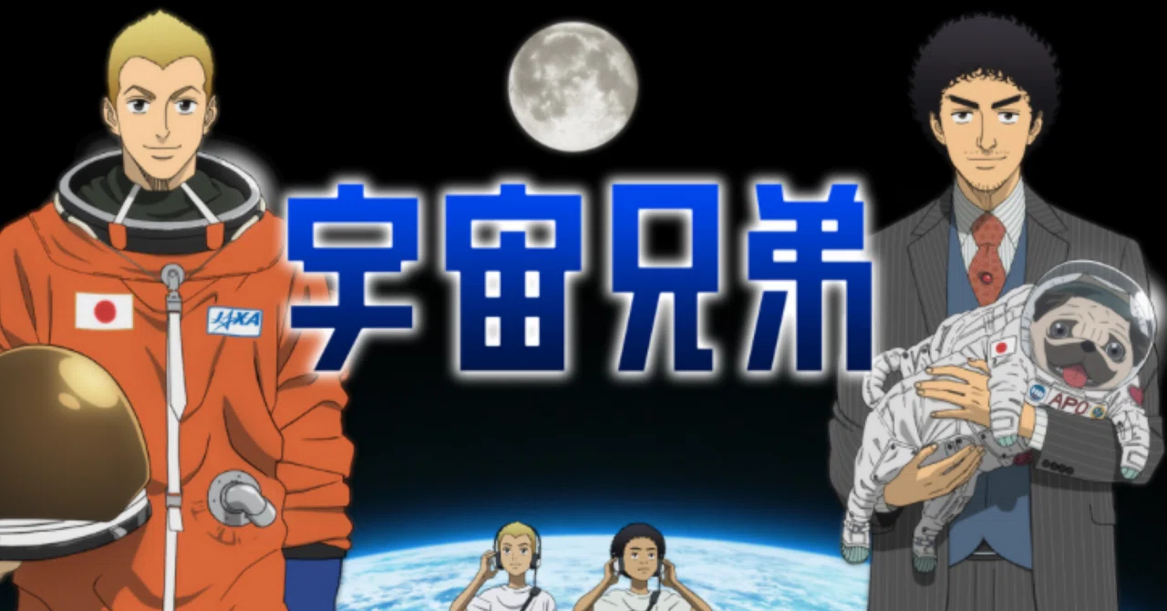 Hits home for mature adults / Anime 