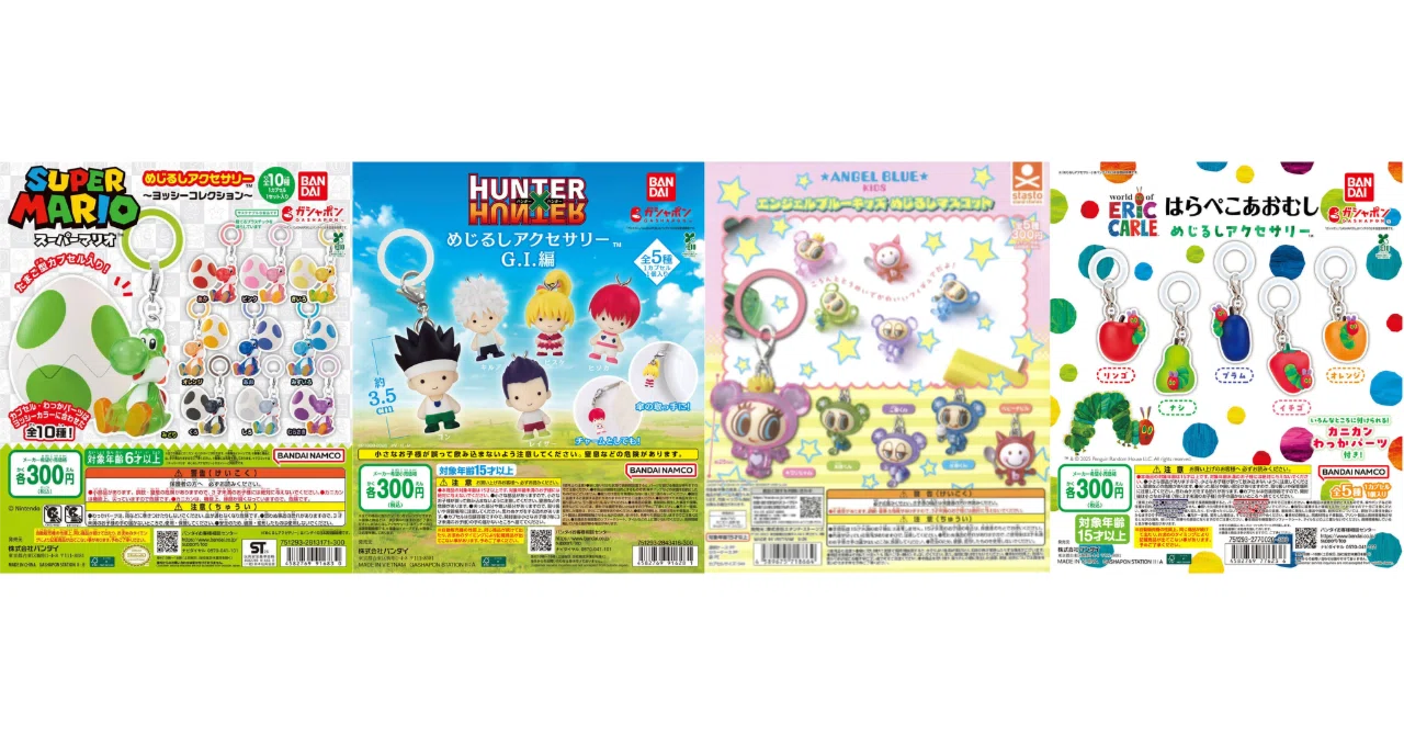 抽選販売】ヨッシーめじるし HUNTERXHUNTER｜#C-pla 九州エリアでも