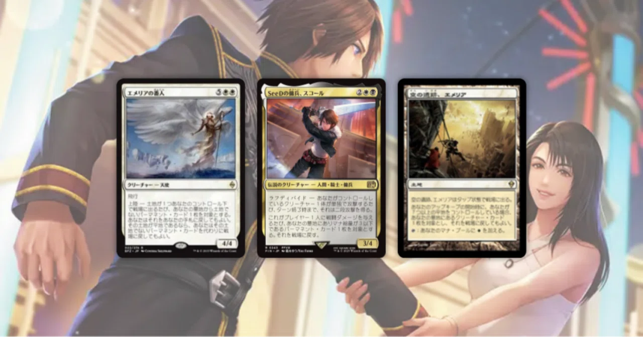 EDH】スコールという男【白黒デッキ探訪Vol.5】｜ろふ（甘党の先触れ）
