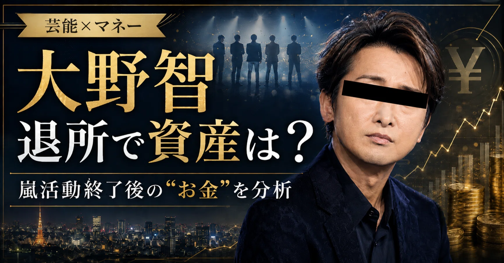 公の場での発言・インタビュー報道記録