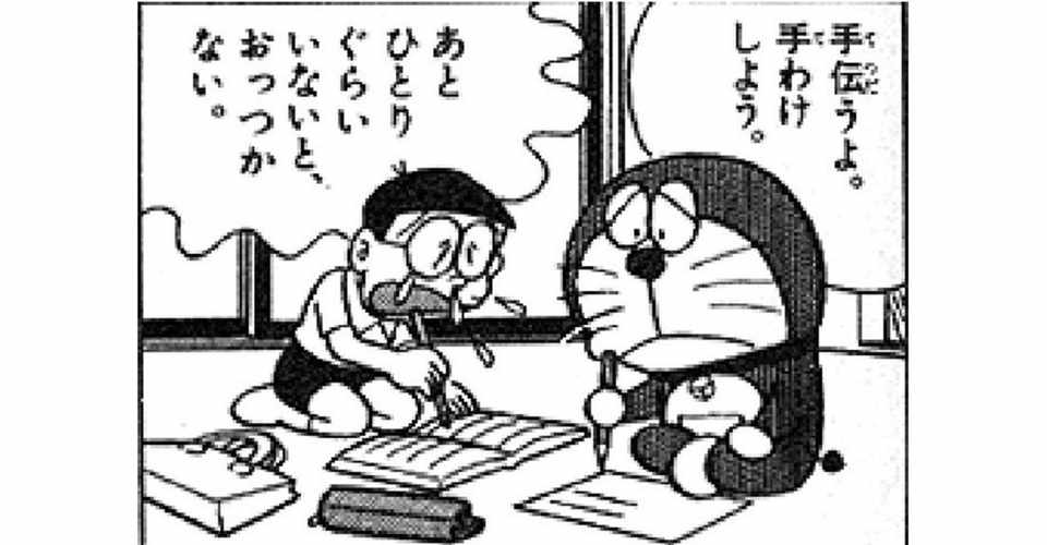 読書感想文のフレームワーク 話し方コーチjin 中小企業診断士 Note