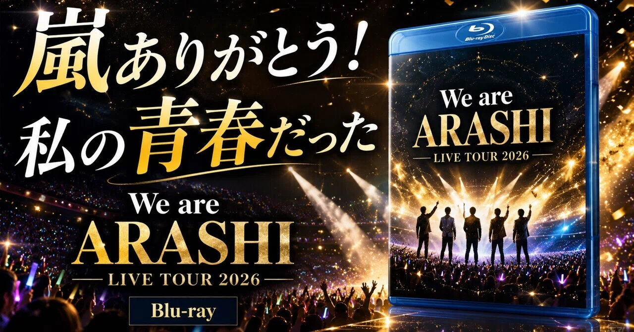 Arashi was my youth. With gratitude for the ARASHI LIVE TOUR 2026