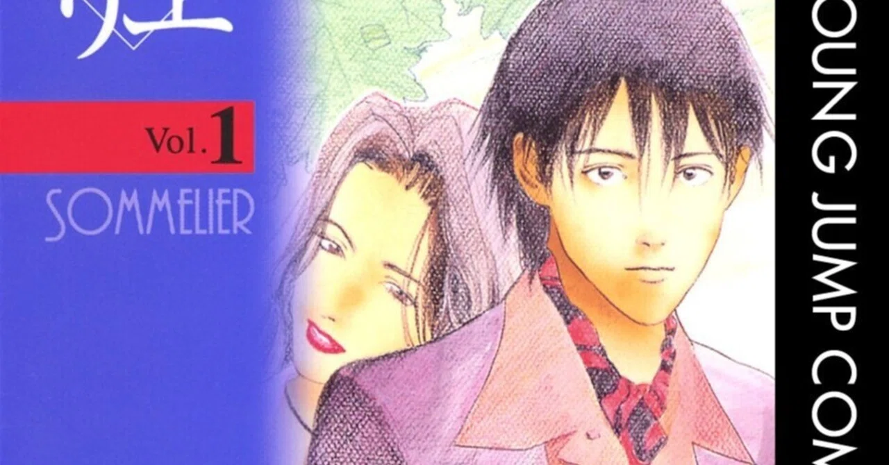 6/15まで【🉐110円〜＆限定無料‼️PR】📚集英社 『LIAR GAME』アニメ