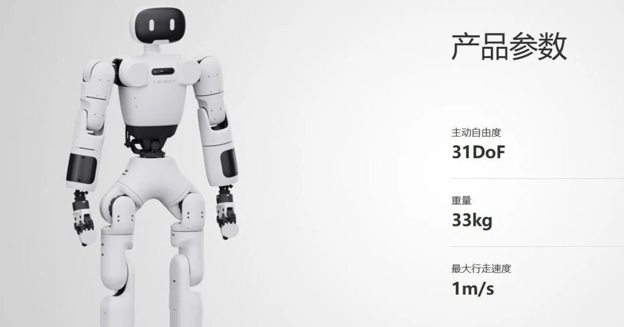 霊犀X2（Lingxi X2）— ついに家庭に入る人型ロボット