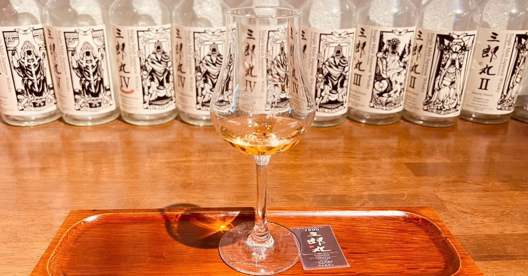 ウイスキーの飲み比べを楽しもう！ 【富山・三郎丸蒸留所