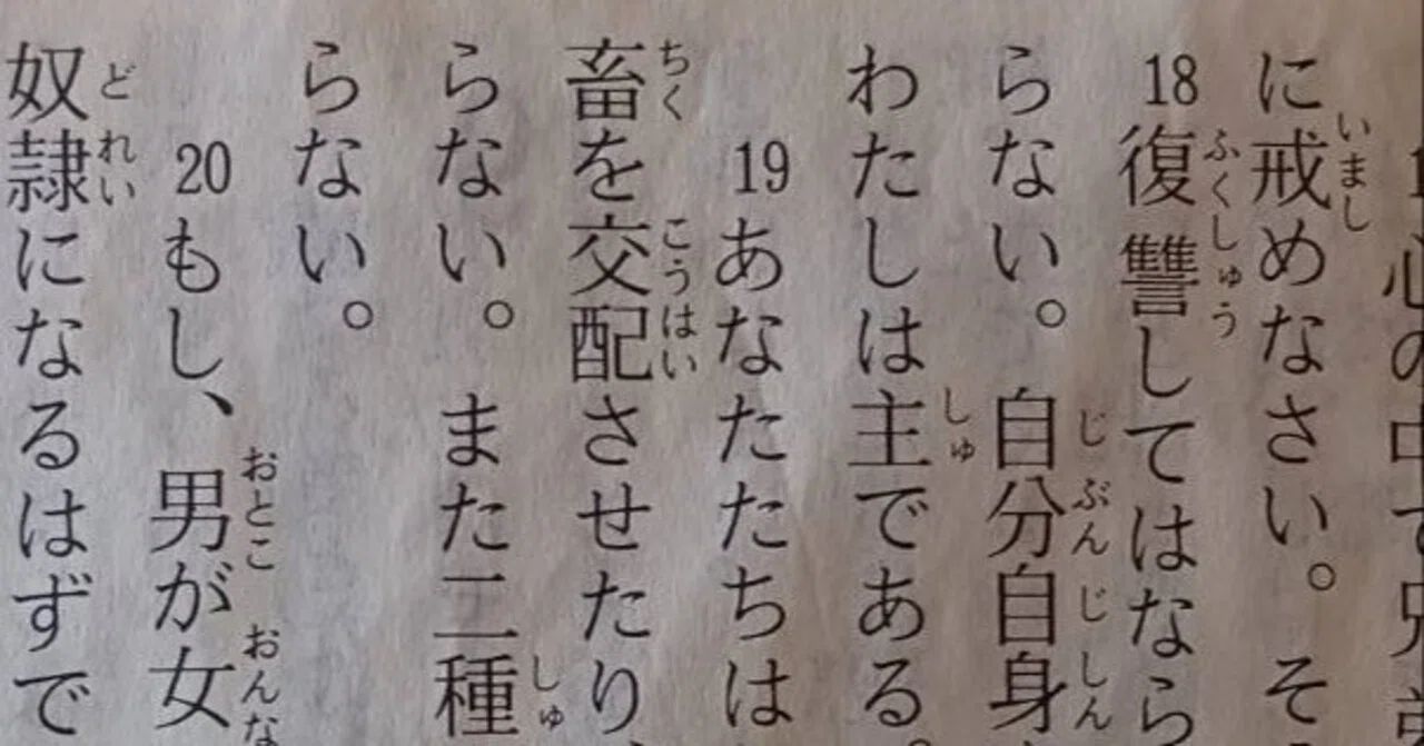 見出し画像