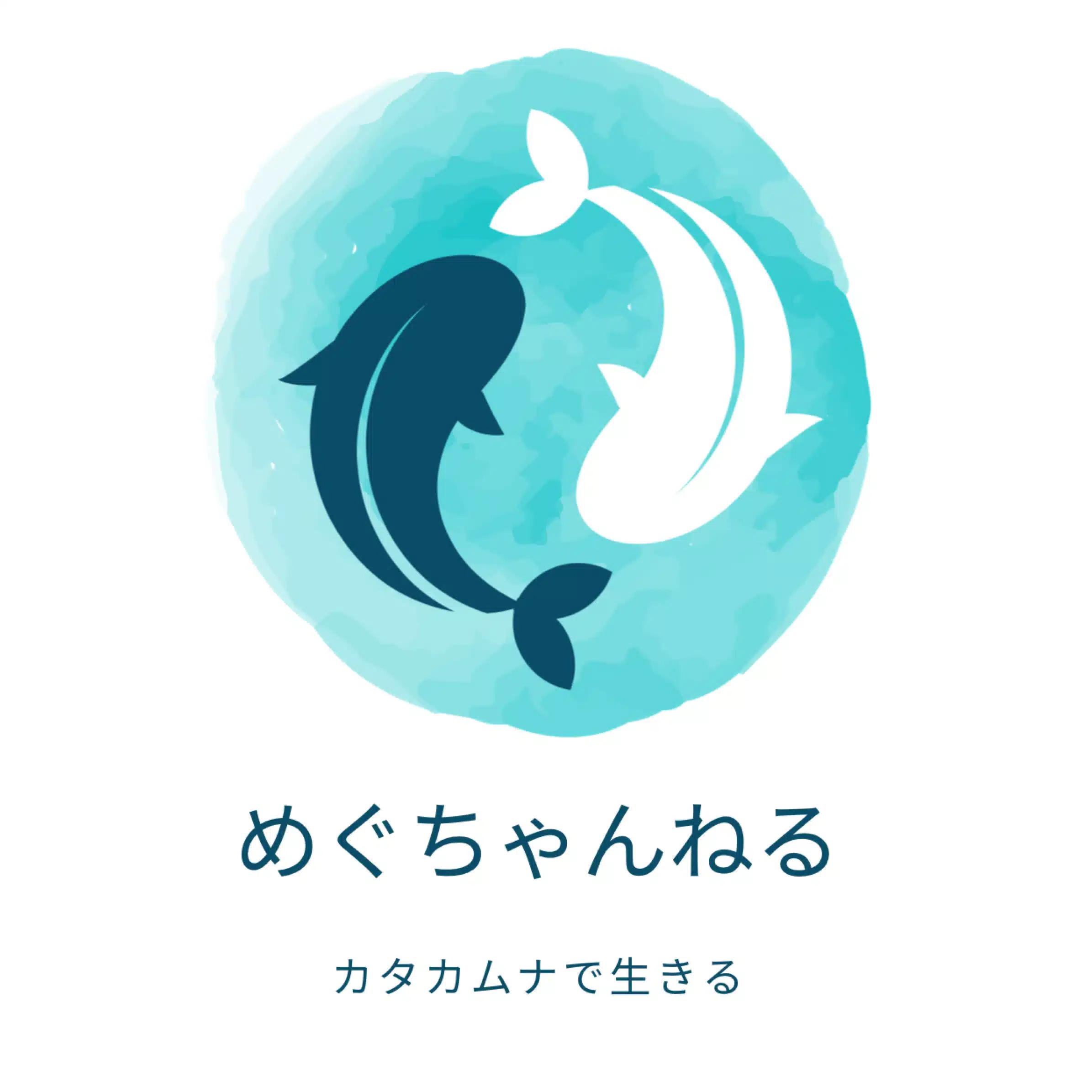 めぐちゃんねる