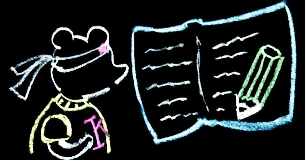 学歴コンプを抱えるのはくその役にも立たないのでさっさと大学の勉強でもインターンでも遊びでもなんかやったほうがいいよって話 明グリな日々 Note 学歴コンプを抱えるのはくその役にも立たないのでさっさと大学の勉強でもインターンでも遊びでもなんかやったほうがいいよって話 明グリな日々 Note