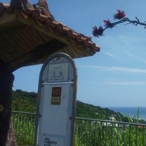 沖縄南部観光局 非公認 Note 沖縄南部観光局 非公認 Note