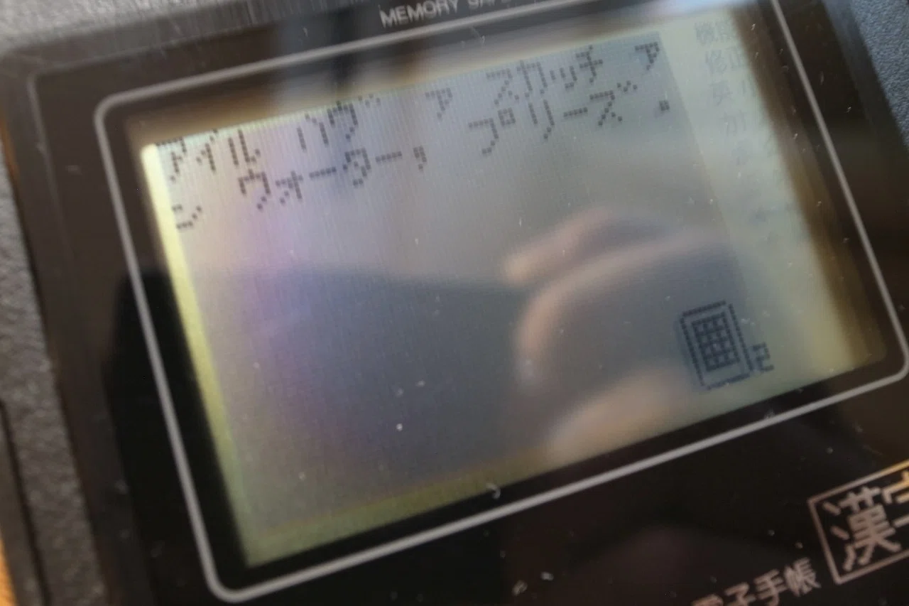 画像5