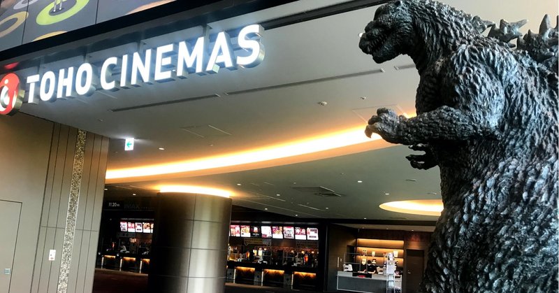 映画館再開 2週間から見えてくるもの 映画産業存続のために映画館に行こう 谷口浩之 Note 映画館再開 2週間から見えてくるもの 映画産業存続のために映画館に行こう 谷口浩之 Note
