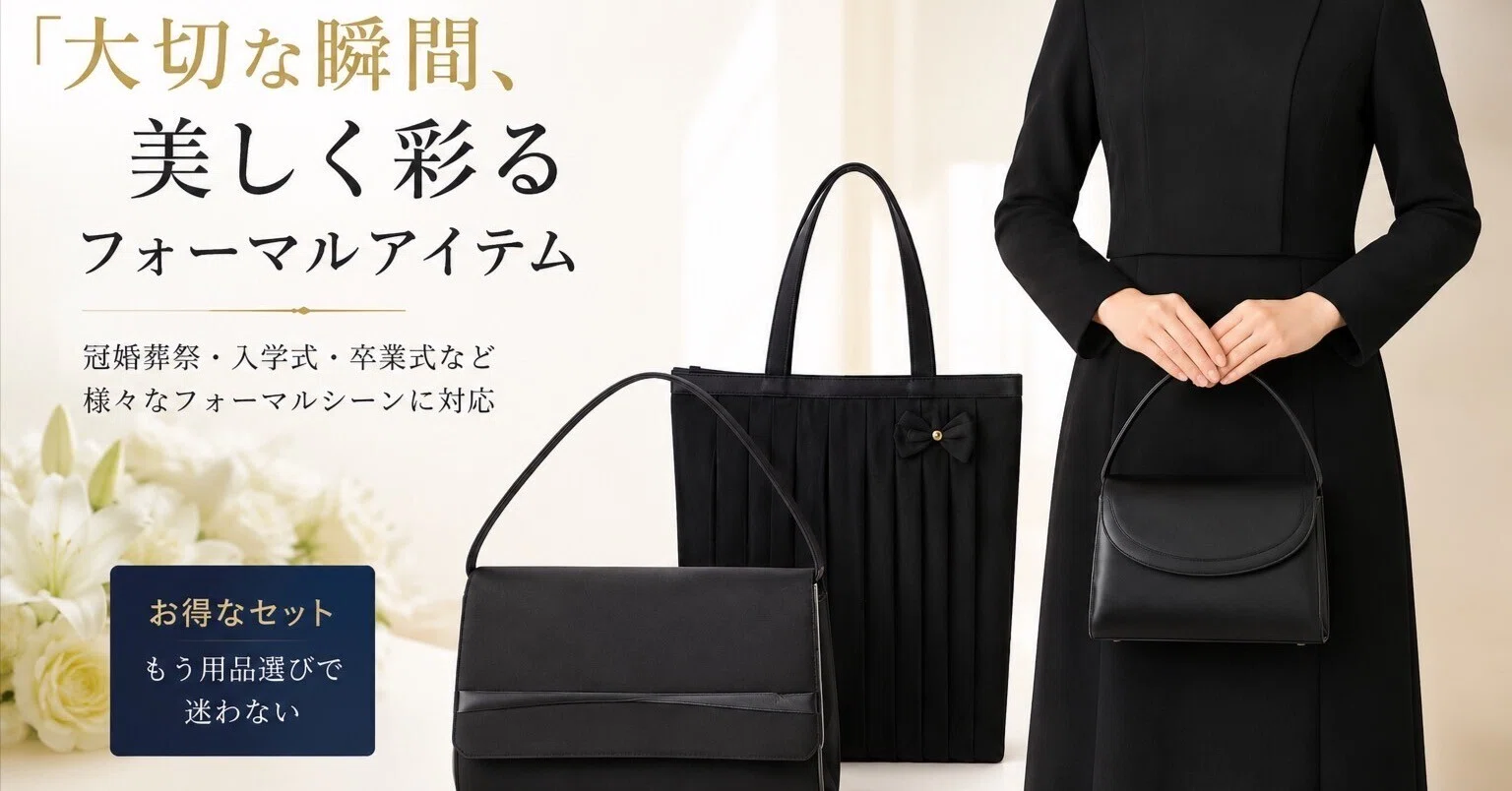 その日」は、突然やってくる。だから私は、“全部入り”を作った。｜有限 
