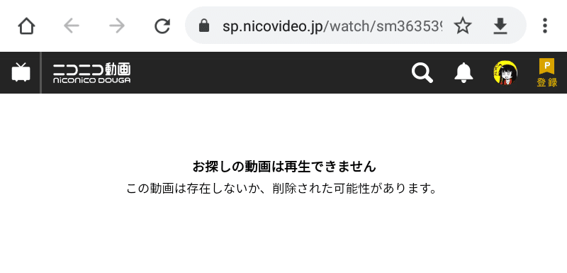 最近のニコニコはニコニコだ 損害賠償請求金で車を買おう 足立淳 Note