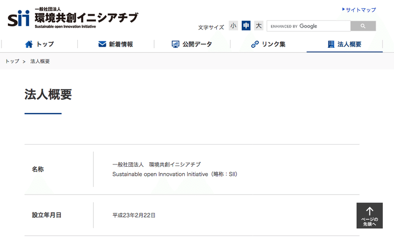 スクリーンショット 2020-06-13 12.03.53