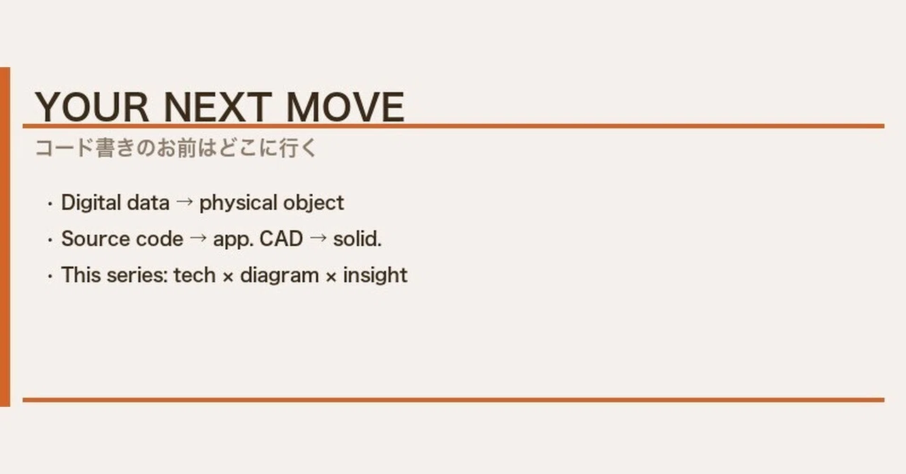 YOUR NEXT MOVE