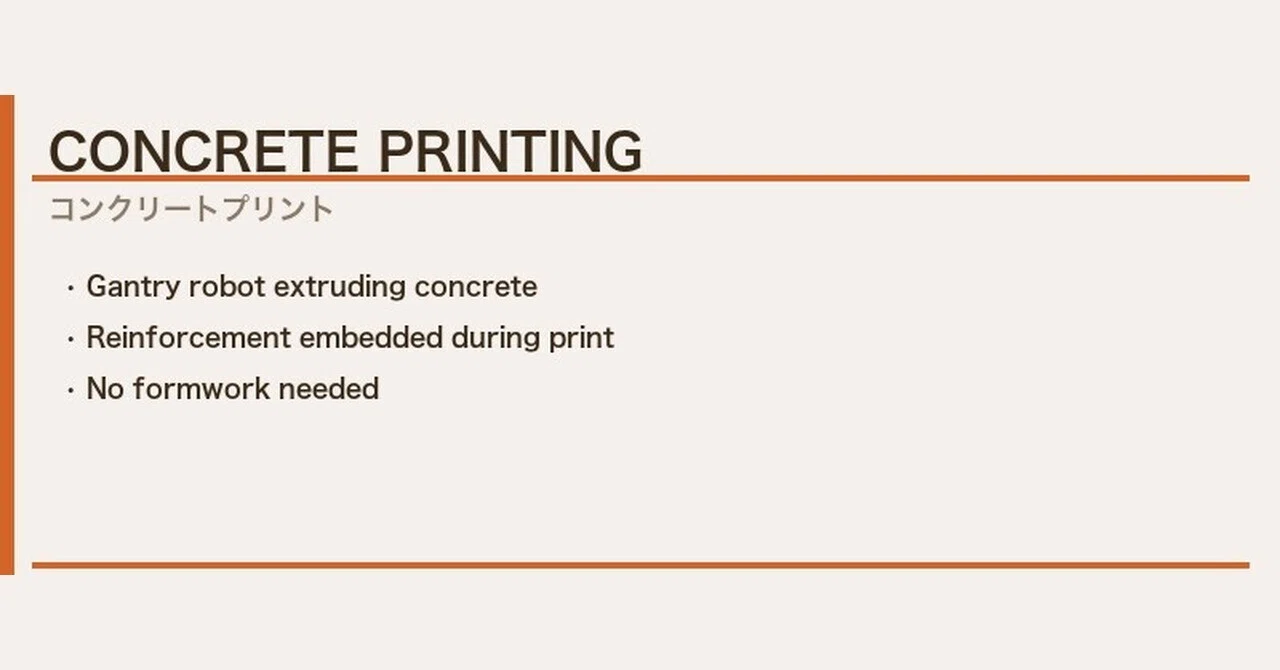 CONCRETE PRINTING