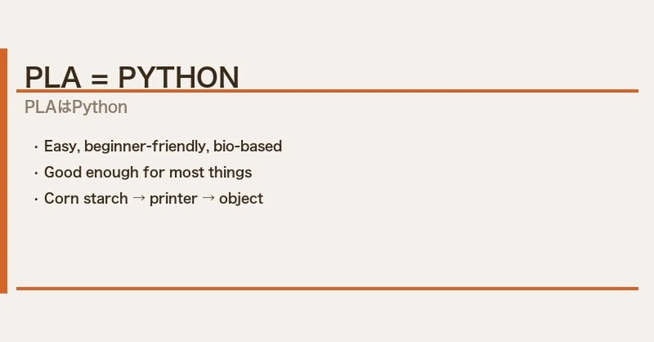 PLA = PYTHON