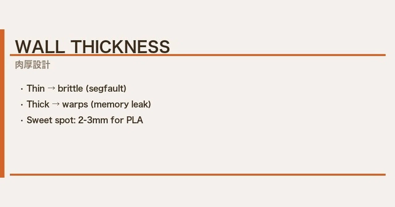 WALL THICKNESS