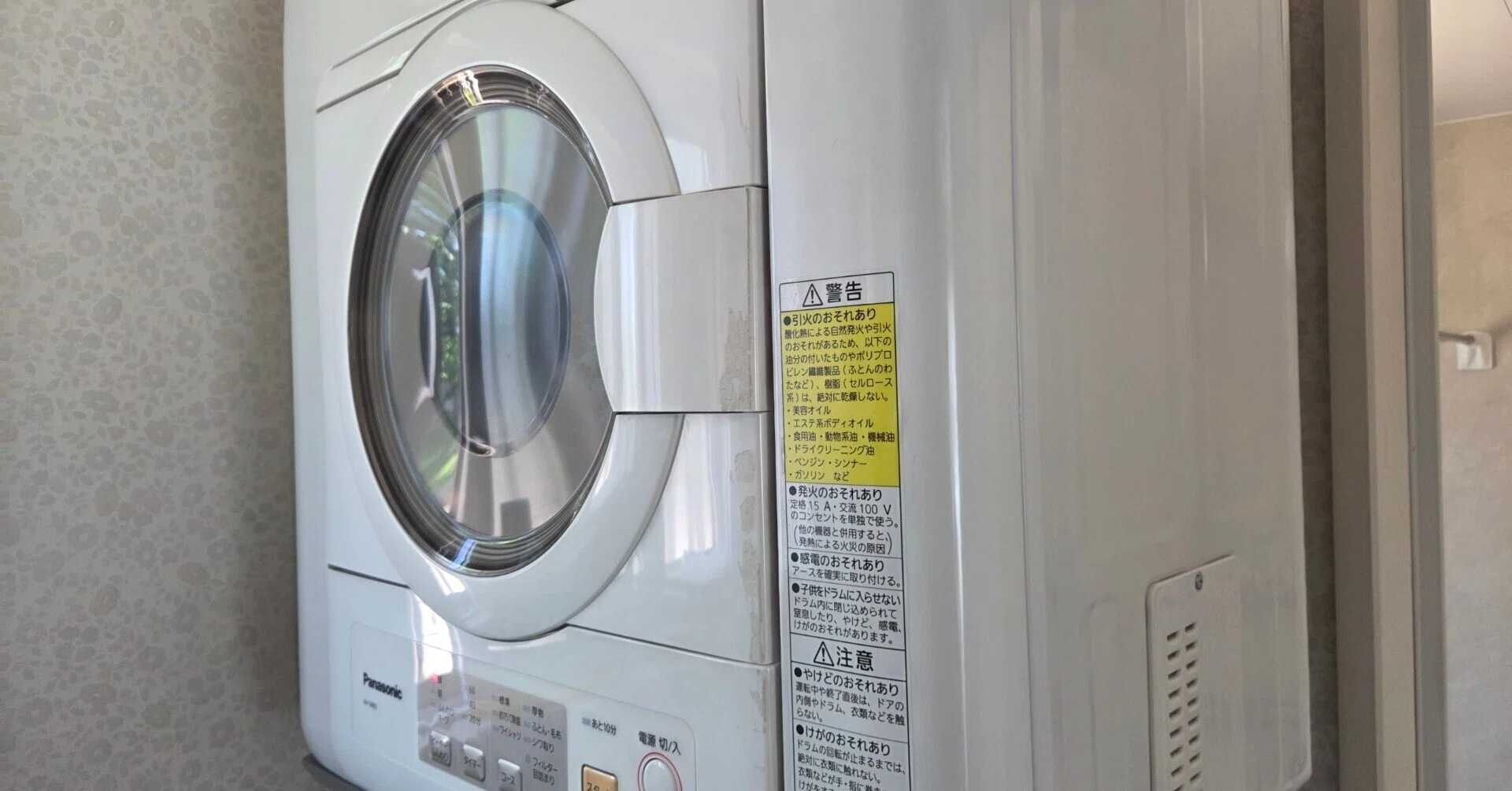 衣類乾燥機 NH-D603 がたがた異音｜有)越谷電器