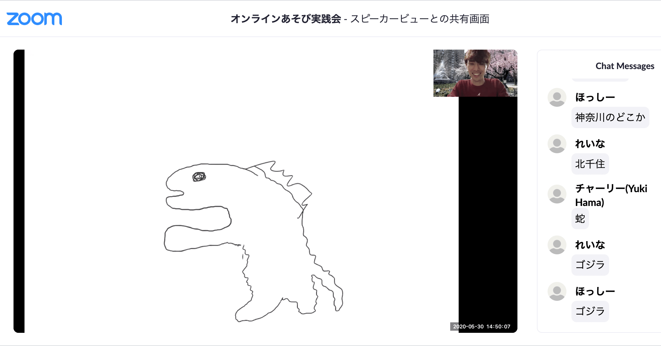 オンライン遊び 絵あてゲーム あきち Note オンライン遊び 絵あてゲーム あきち Note