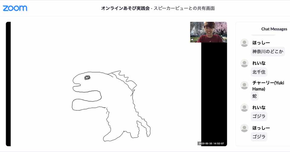 オンラインあそび 絵あてゲーム あきち Note