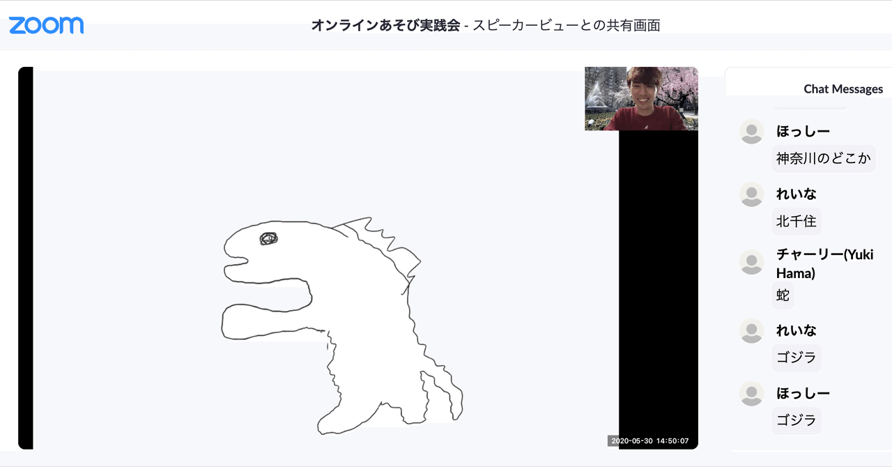 オンライン遊び 絵あてゲーム あきち Note オンライン遊び 絵あてゲーム あきち Note