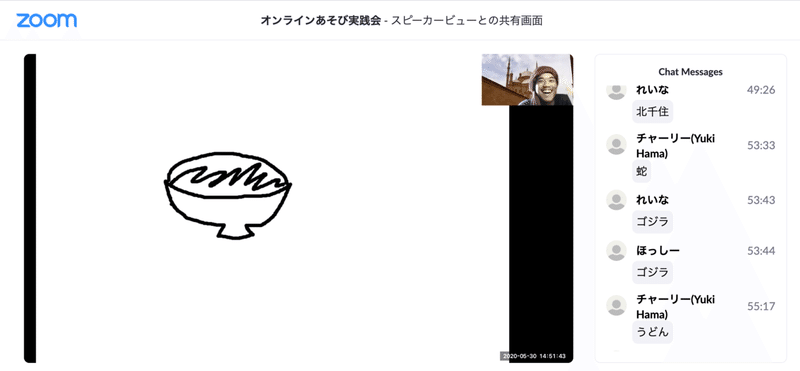 オンライン遊び 絵あてゲーム あきち Note オンライン遊び 絵あてゲーム あきち Note