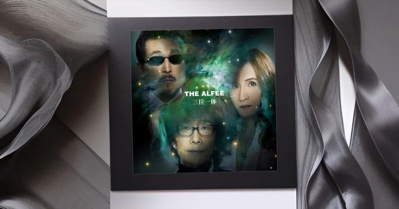 THE ALFEE 名曲ピックアップ - 2026-06｜サトノママゴン｜note