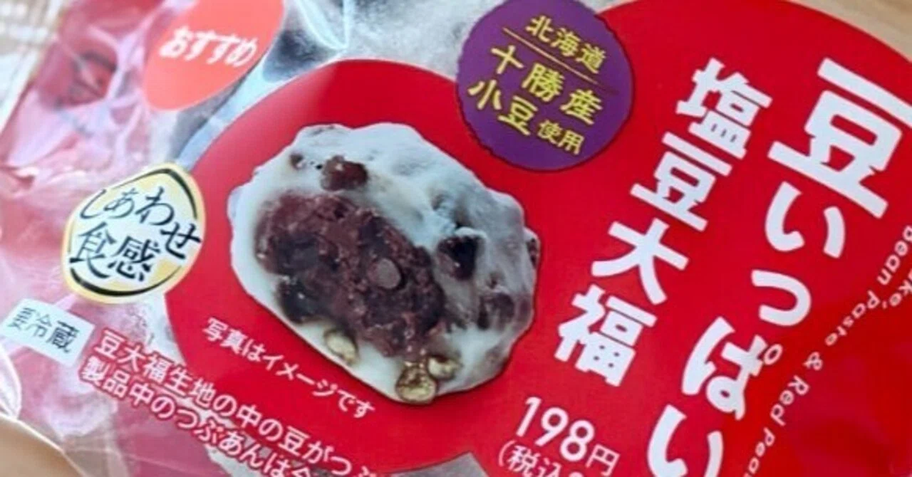 セブンの豆大福｜sasaka