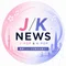 J/K NEWS