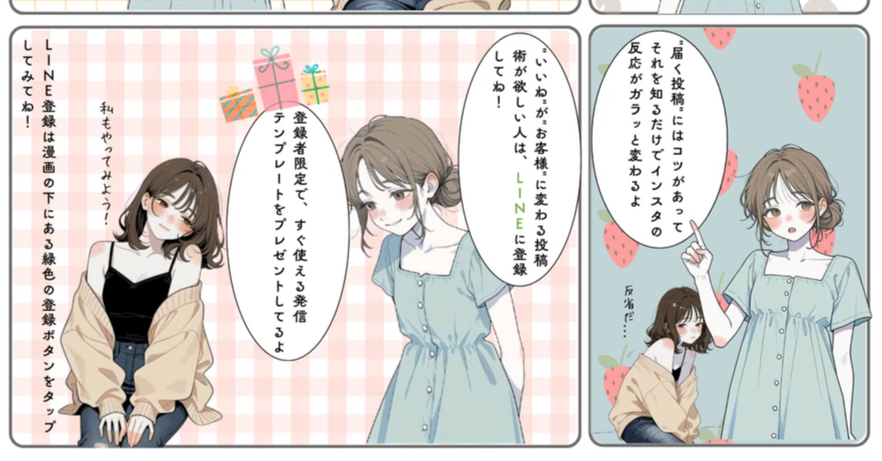 ComfyUI×Canvaでつくる商用漫画制作の準備中です...✨｜女性起業家向け 