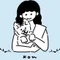 こん