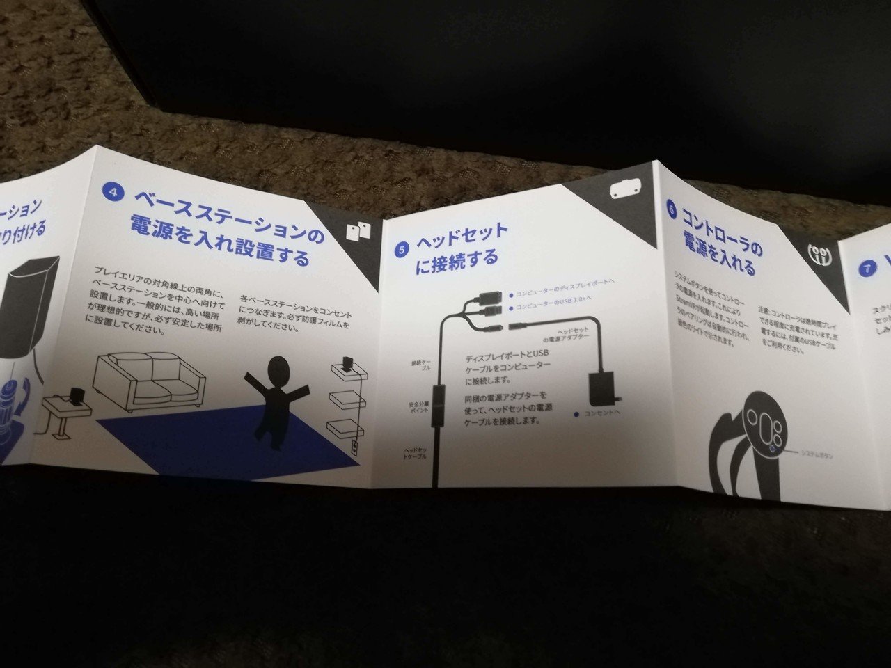 indexコントローラ＋おまけ　※注意事項あるので説明を必ずお読みください Valve Indexの知見｜てんてー