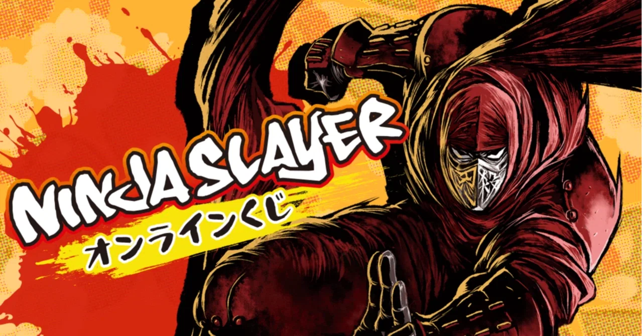 ニンジャスレイヤー』シリーズ公式ポータルサイト