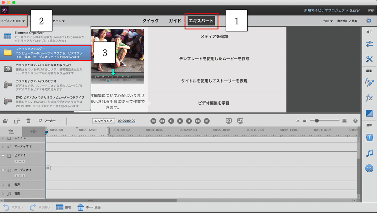 Adobe Premiere Elements 2020　送料込み Adobe Premiere Elements 2020 送料込み