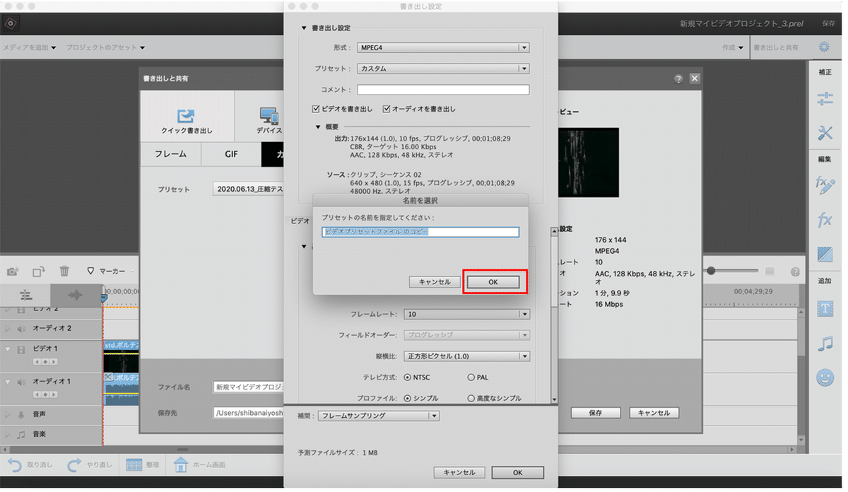 Adobe Premiere Elements 2020　送料込み Adobe Premiere Elements 2020 送料込み