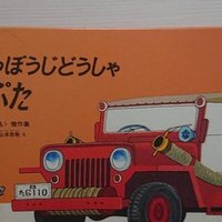 絵本 ポポくんのミックスジュース の紹介と評価 ふかはるかん Note 絵本 ポポくんのミックスジュース の紹介と評価 ふかはるかん Note