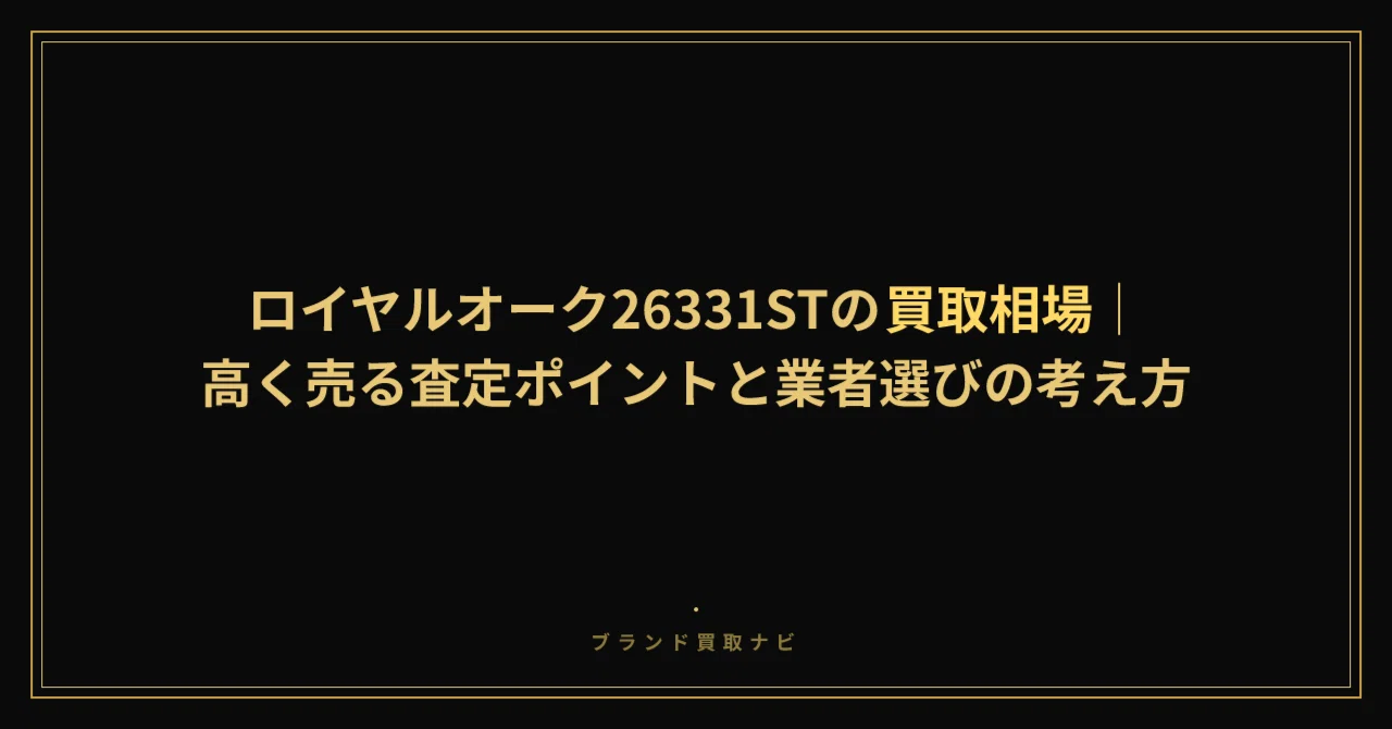 見出し画像