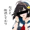 ただのニンゲンちゃん