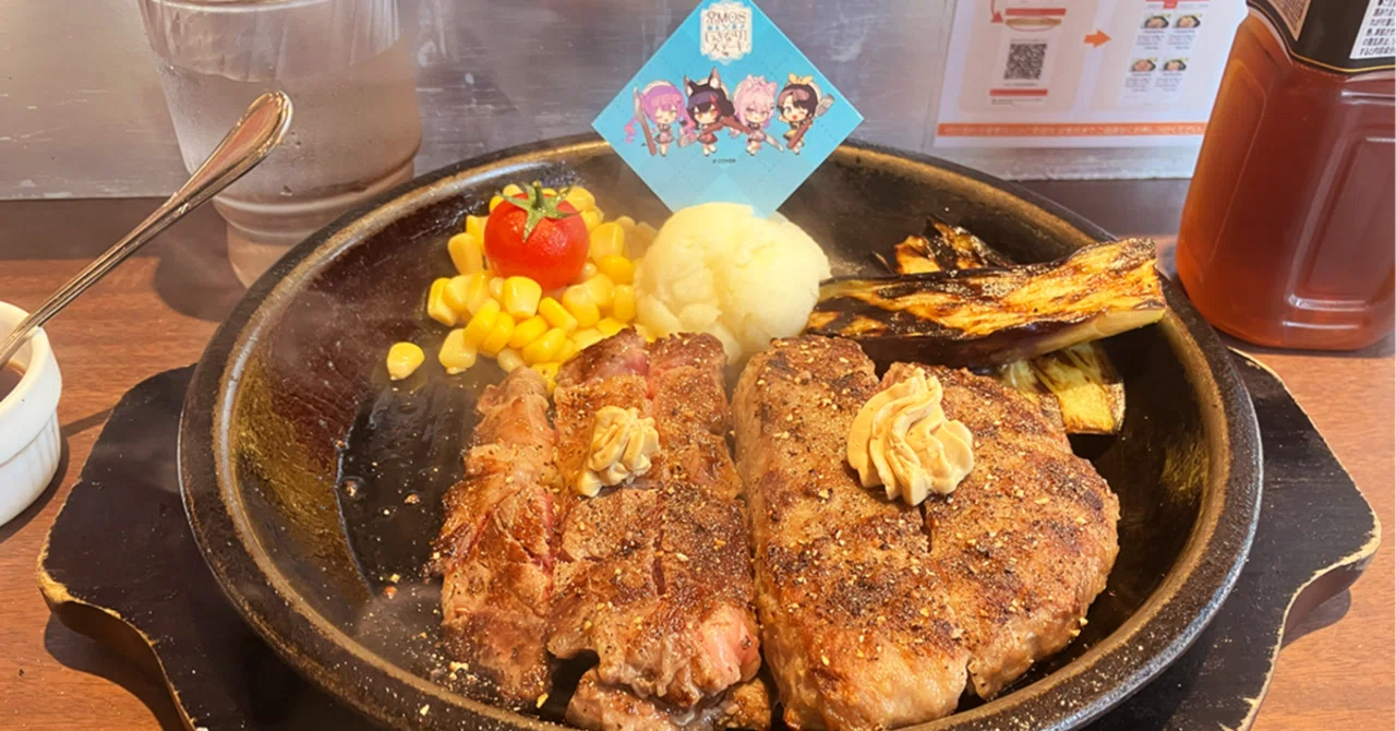 ホロライブとのコラボメニューである、常MOSパッケージをオーダー。2年