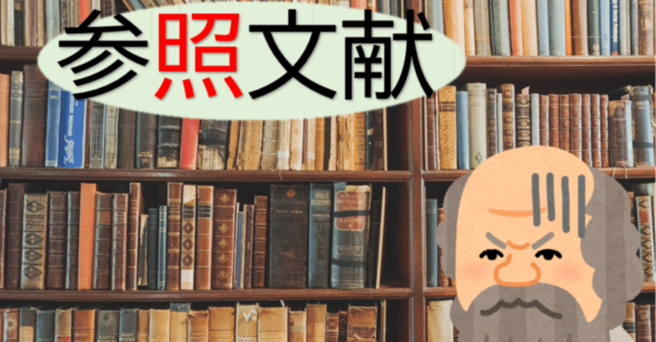 連載 私たちはソクラテスの命日をどこまで知ることが出来るのか おまけ 古代ギリシャのヘルメス Note