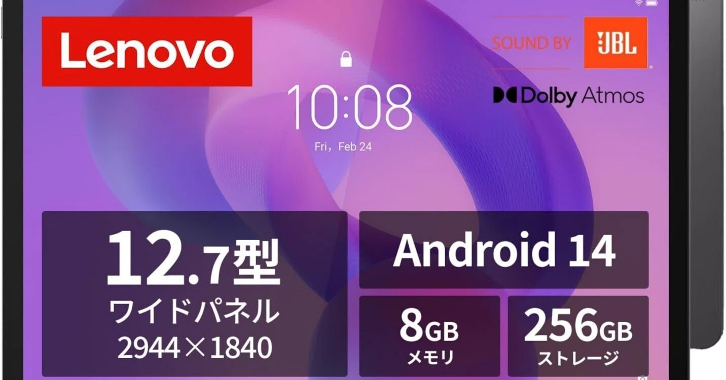 マジでヤバい】Lenovo Idea Tab Pro タブレット (12.7インチ ワイド 