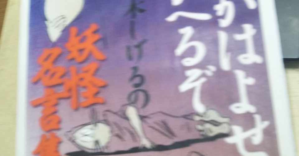 二人芝居 台本 4 1 19 6 22 23上演 きぬがさ Note