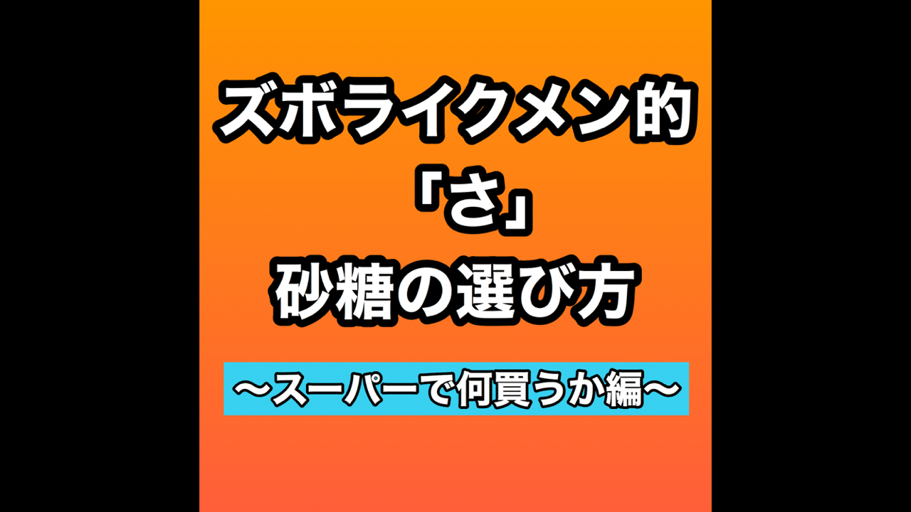 怖い パル スイート