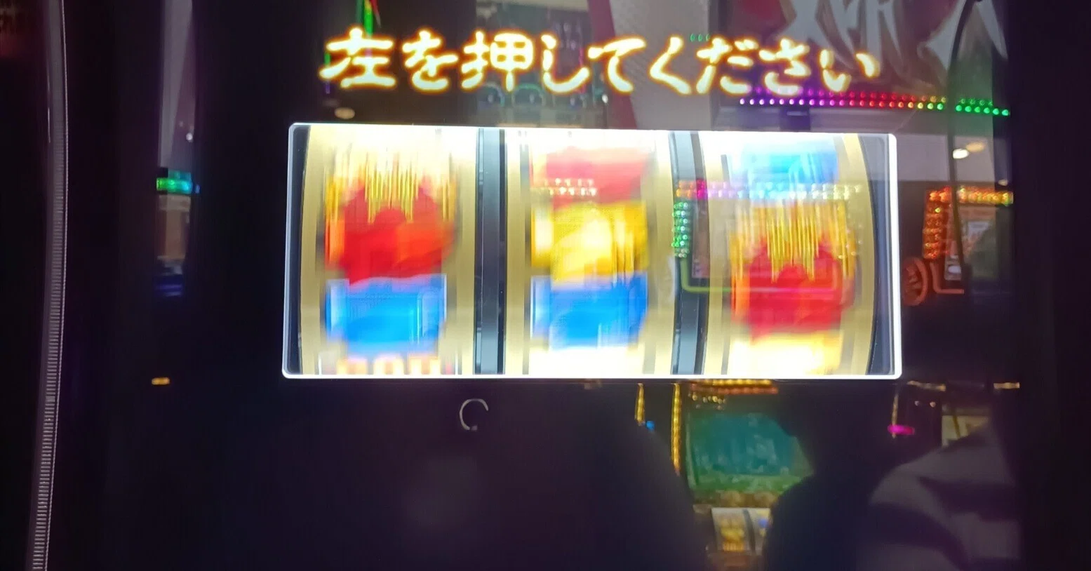 スマスロミリオンゴッド神々の軌跡稼働詳細！！理想の壊し方での出玉 