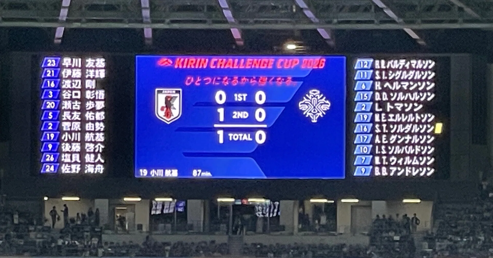 日本 代表 掲示板