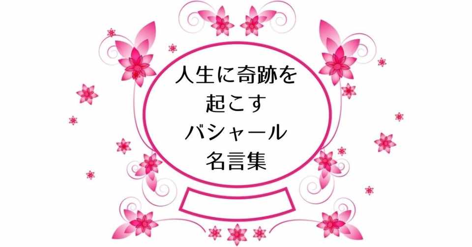 あなたが笑えば 世界も笑う Erisu Note