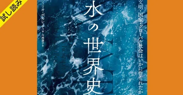 白揚社｜note